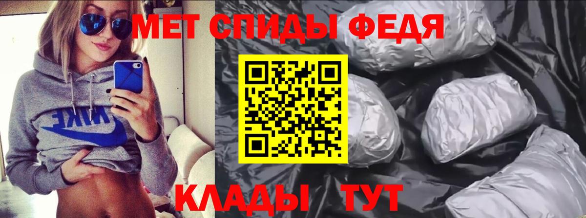 АМФЕТАМИН 98% Гуково