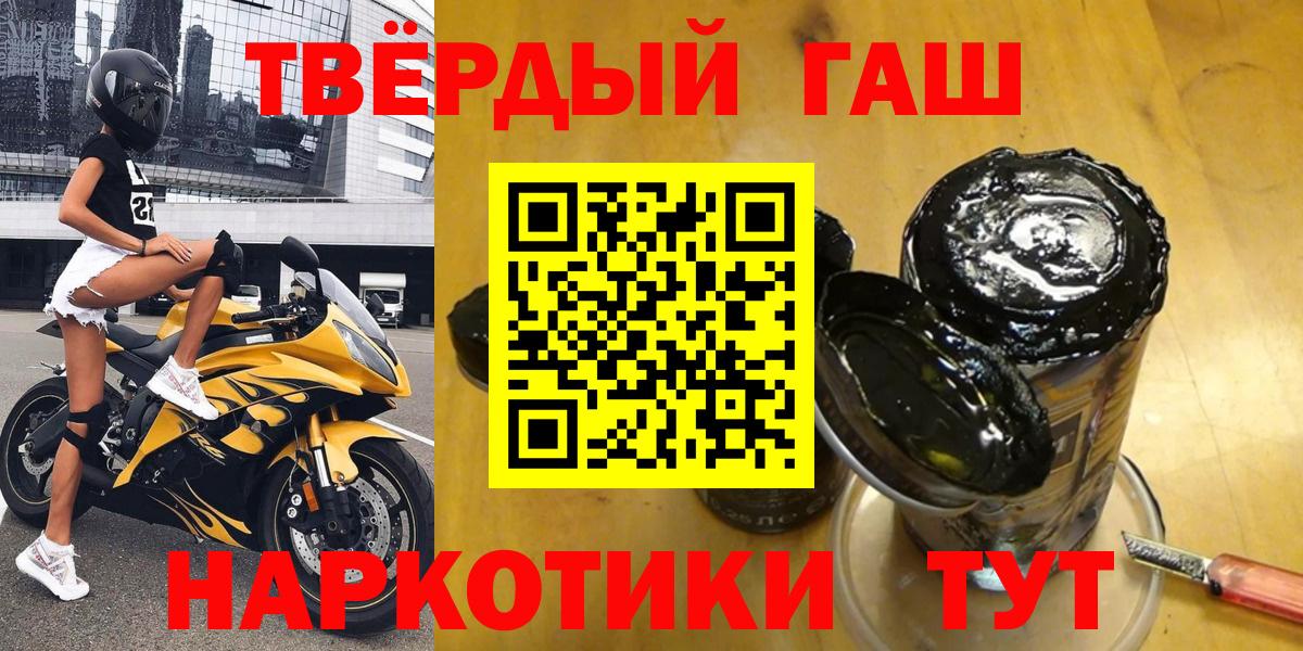Гашиш  КОКАИН  Экстази  Гуково  МЕФ кристаллы  MDMA  Вход с VPN 