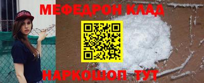 кокаин перу Комсомольск-на-Амуре