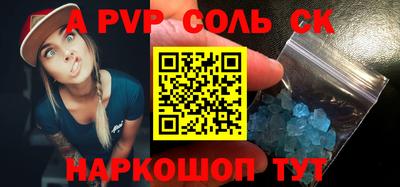 кокс Краснодар