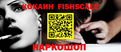 кокаин перу Комсомольск-на-Амуре