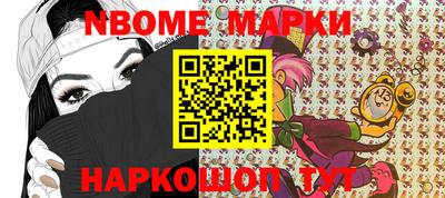 кокаин перу Комсомольск-на-Амуре