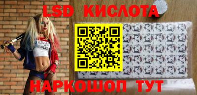 мдма Краснознаменск