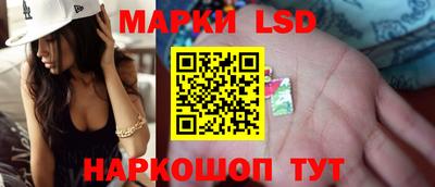 кокаин перу Комсомольск-на-Амуре