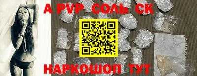 spice Конаково