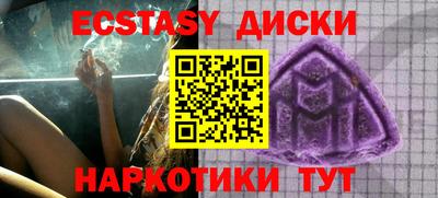 мдма Краснознаменск