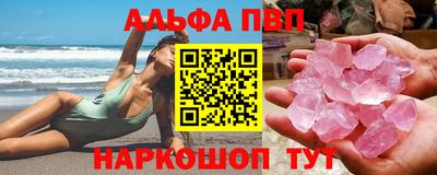 кокаин перу Комсомольск-на-Амуре