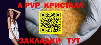 кокаин перу Комсомольск-на-Амуре