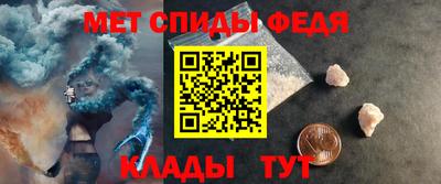 Альфа ПВП Краснокаменск