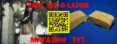 кокаин перу Комсомольск-на-Амуре