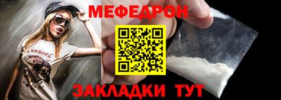 Альфа ПВП Краснокаменск