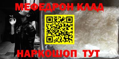 кокаин перу Комсомольск-на-Амуре