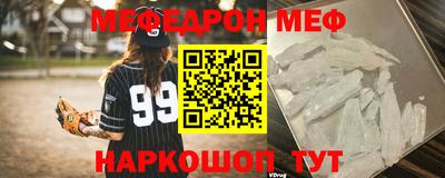 мдма Краснознаменск