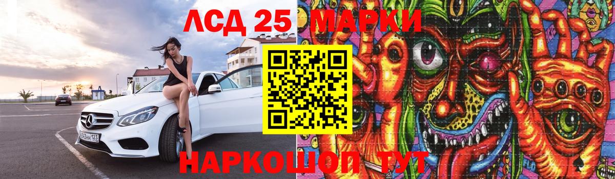 Гуково  Лсд 25 экстази кислота  Вход с VPN  Лсд 25 экстази ecstasy 