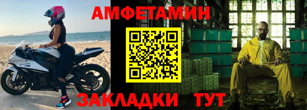 Первитин винт Гуково