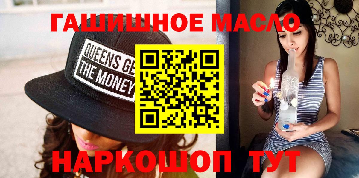 ТГК Wax  Вход с VPN  Гуково 