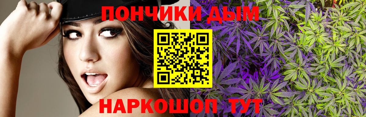 Бошки Шишки OG Kush Гуково